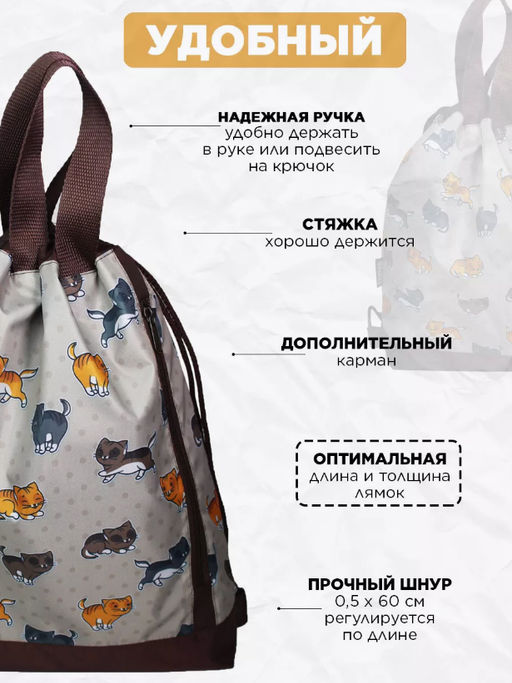 Рюкзак, R001. Котята коричневые - Moshna фото 2