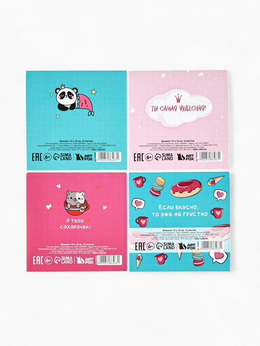 Цена за 20 шт. Блокнот 10?10, 16 л. Мультик МИКС