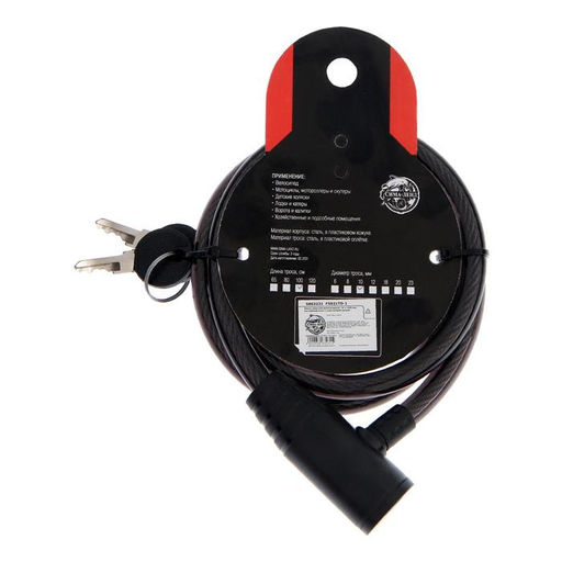 Замок навесной велосипедный Dream Bike, 10 x 1000 мм, английский ключ с пластиковой ручкой  фото 2