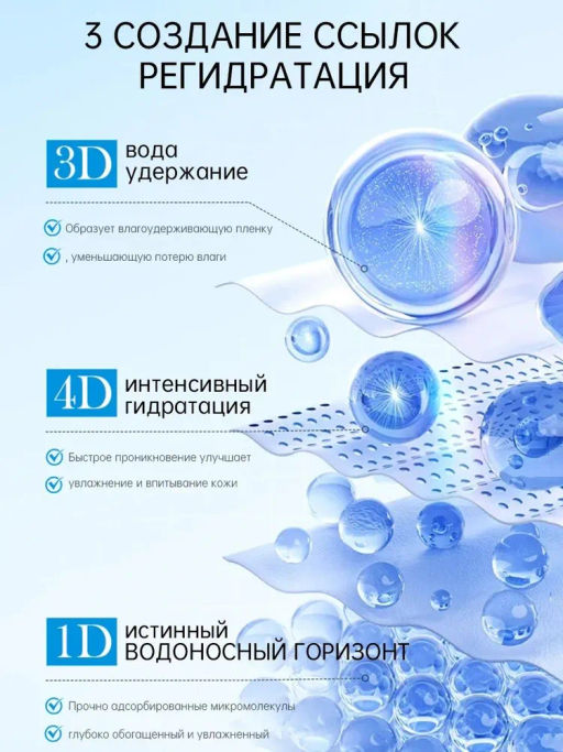 Крем для кожи вокруг глаз Провитамин B5 - Sadoer фото 7