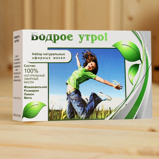 Набор эфирных масел Бодрое утро, 4 шт по 10 мл - Simaland фото 3