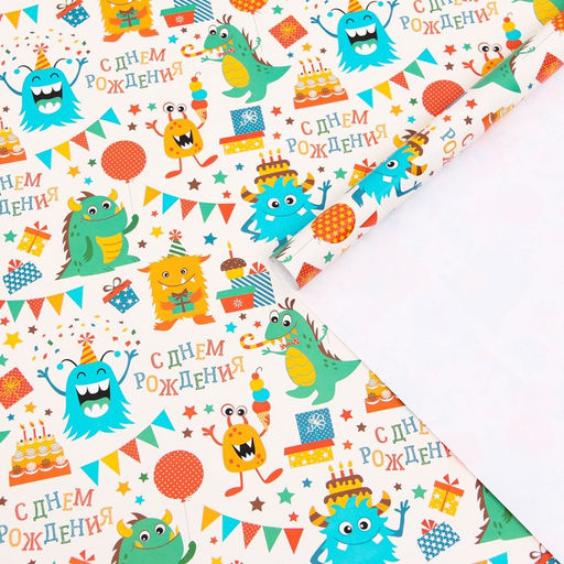 Цена за 3 шт. Бумага упаковочная глянцевая «Динозаврик», 70×100 см, 1 шт.
