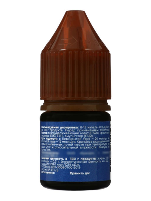 Цена за 2 шт. Гелевый жирорастворимый краситель Синий (Art Color choco) 12 мл