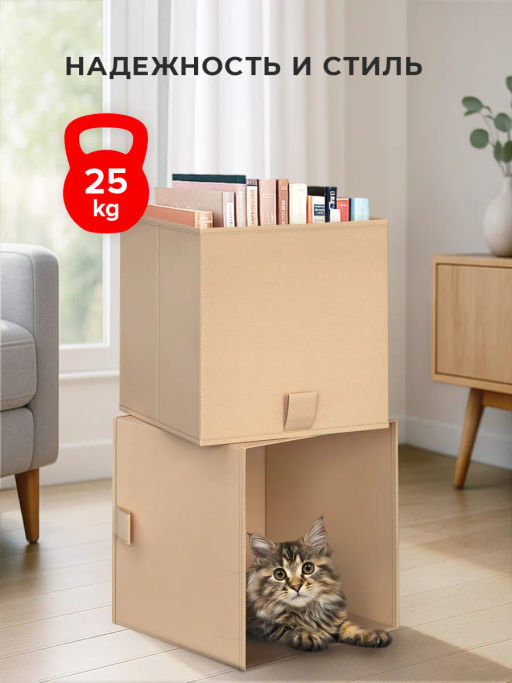 VAL PBL-BOX-3L Короба стеллажные, без крышки, 28*28*28 см, набор 3 шт., PLAIN BEIGE LIGHT