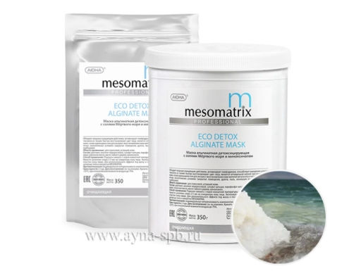 Детокс с солями Мертвого моря ECO DETOX, 30 г