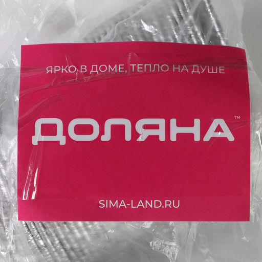 Цена за 150 шт. Форма из фольги для выпечки и запекания Доляна, 135 мл, 8.58.54 см  фото 7