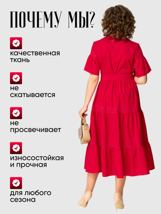 Платье EVA GRANT 7181М красный  фото 12