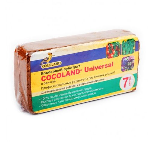 Кокосовый субстрат (брикет) 7л (для рассады и укоренения черенков) "Cocoland Universal"