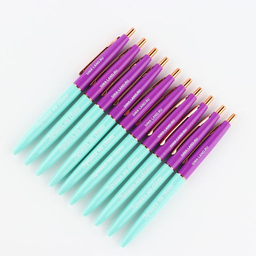 Цена за 10 шт. Ручка шариковая, синяя паста, 0.7 мм, автоматическая, пластик Лучшая на свете