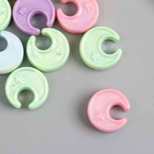 Цена за 10 шт. Бусина для творчества пластик «Месяц. Перламутровый глянец», 0.8×2.3×2.3 см, МИКС