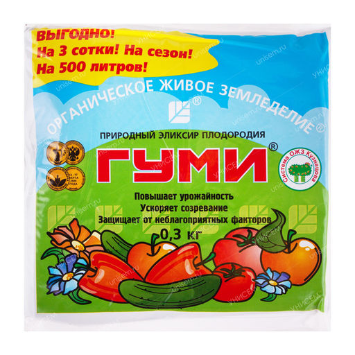 Гуми-30 (паста) 0,3кг (30шт.) - Ортон фото 2