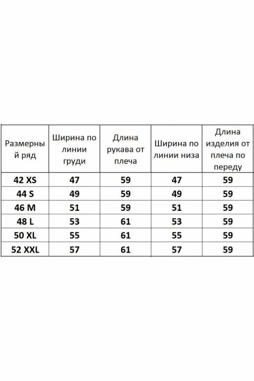 Свитшот 4078 - Kivviwear фото 3