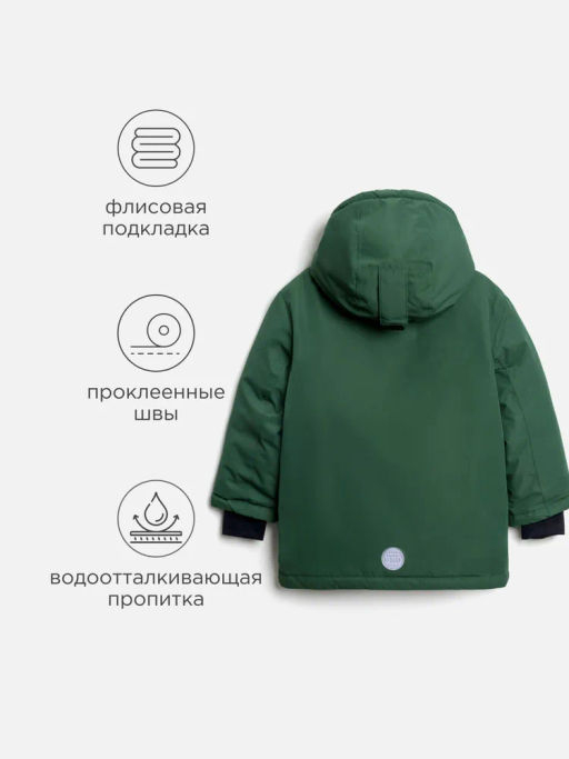 ACOOLA / Куртка детская для мальчиков Miramare зеленый  фото 11