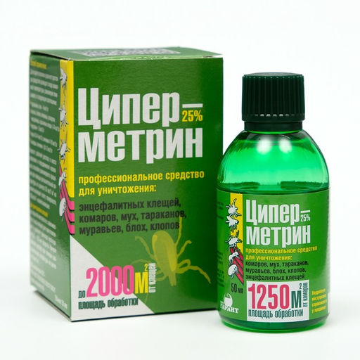Цена за 2 шт. Средство от тараканов, муравьев, блох, комаров, мух и клещей Циперметрин 50 мл