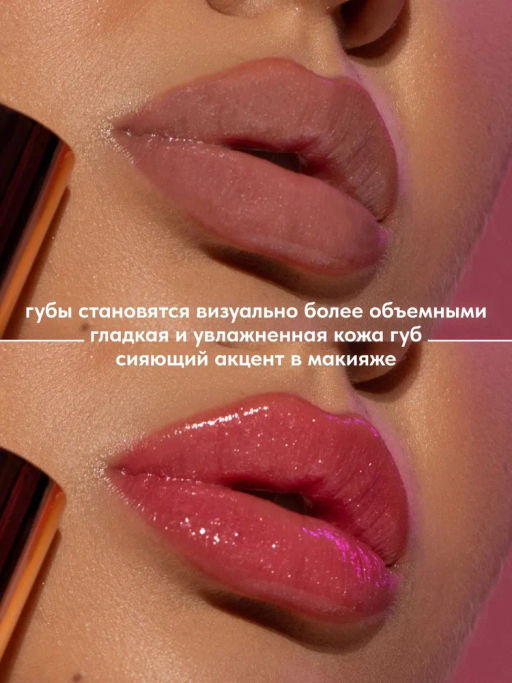 Блеск для губ Stellary Lipgloss Big Lips тон 06 перламутрово-красный  фото 4
