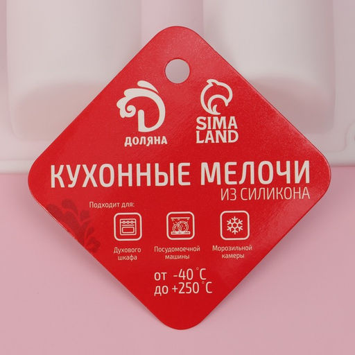 Форма для выпечки Доляна Сладости. Батончики, силикон, 29,3?17,5?3,5 см, 9 ячеек (8,3?3,2?3,5 см), белая фото 9