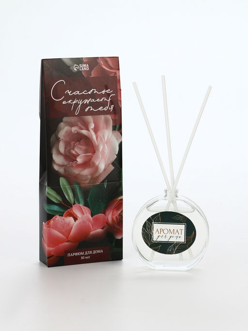 Диффузор ароматический «Аромат для дома», аромат тропические фрукты, 50 мл.