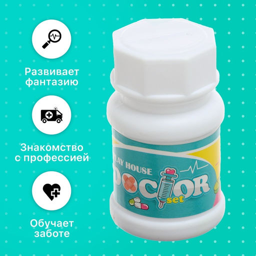 Набор доктора Юный врач, 4 предмета, цвет МИКС - Simaland фото 5