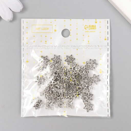 Цена за 50 шт. Декор шляпка для бусин металл Цветок-звезда, серебро, 0.9?1.1 см