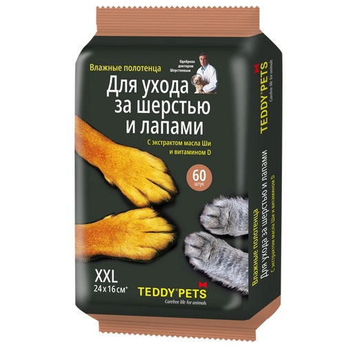 Влажные полотенца Teddi Pets №60, д/шерсти и лап с маслом Ши и вит. D арт. 80241