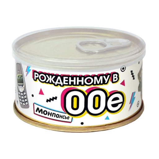 Карамель леденцовая МОНПАНСЬЕ Рожденному в 00-е - Extrago фото 2