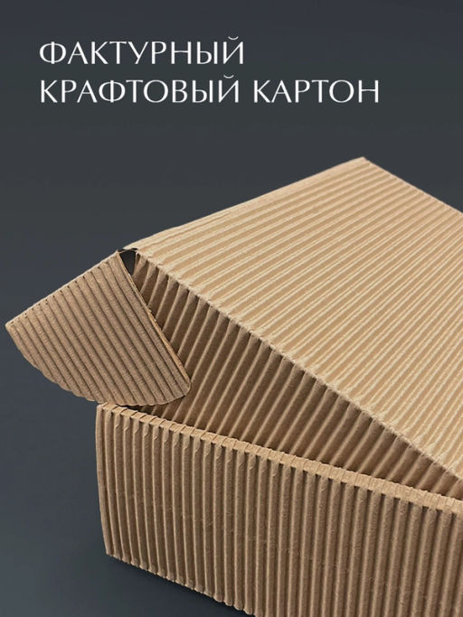 VAL WV-BC-GBb Подарочная коробка 26*26,5*10 см., 1шт. WAVY, шт - Valiant фото 22