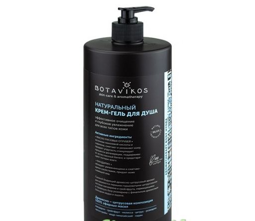 Натуральный крем - гель для душа Aromatherapy Relax 1000 мл Botavikos 601  фото 3