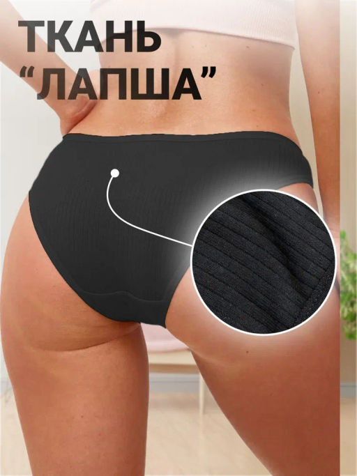 Женские трусы Berrak 11561