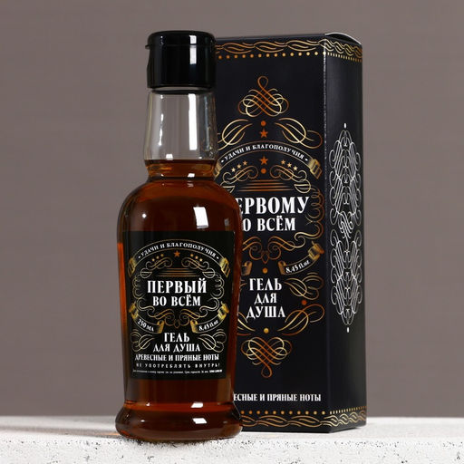 Гель для душа коньяк Первому во всём, 250 мл, аромат древесный с пряными нотами, Чистое счастье фото 2