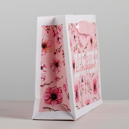 Пакет ламинированный горизонтальный Для тебя с любовью, S 12 15 5,5 см - Дарите счастье фото 2