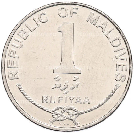 Монета 1 руфия 2012 года Мальдивы