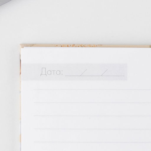 Ежедневник на гребне Золотому воспитателю, формат А5, 60 листов, твердая обложка - Artfox фото 5