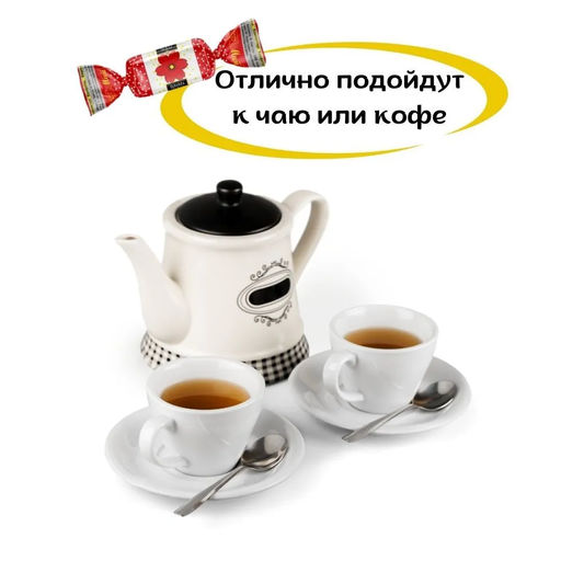 Конфеты Баян Сулу Май шоколадно-ореховые 1 кг  фото 4