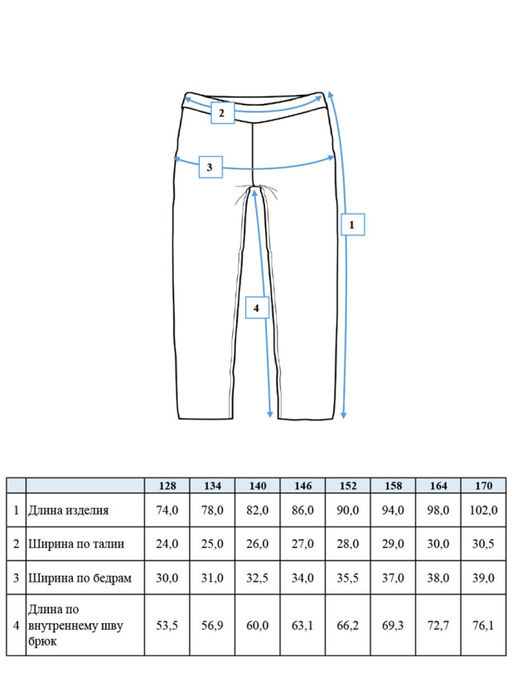 PlayToday / Легинсы для девочки фото 8