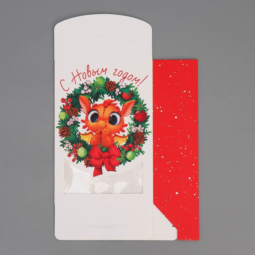 Коробка складная Дракоша, 15 7 22 см - Дарите счастье фото 7