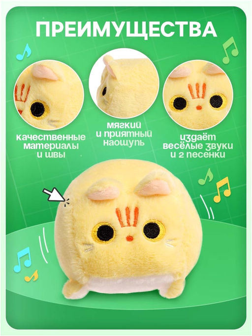 Музыкальная мягкая игрушка Котокубик, звук, бежевый - Zabiaka фото 2