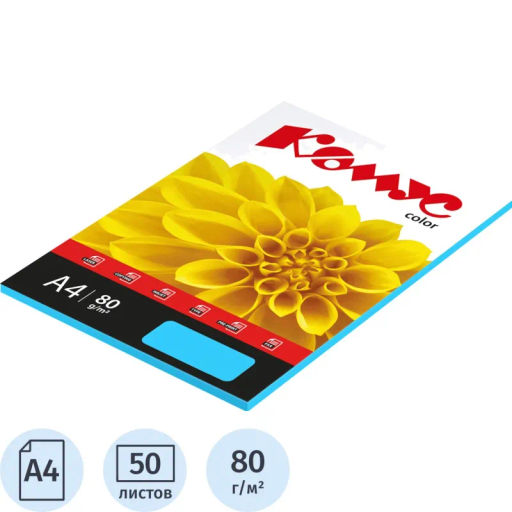 Бумага цветная Комус Color (голубой интенсив), 80г, А4, 50 л. фото 2