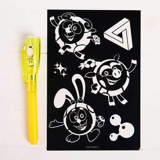Набор для рисования в темноте «Магия света», Смешарики