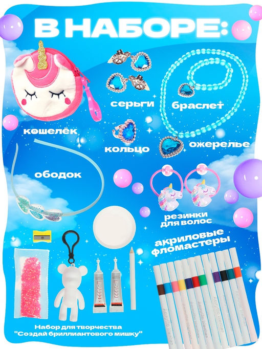 HAPPY VALLEY Игрушка-сюрприз "Мега-сюрприз" единорог
