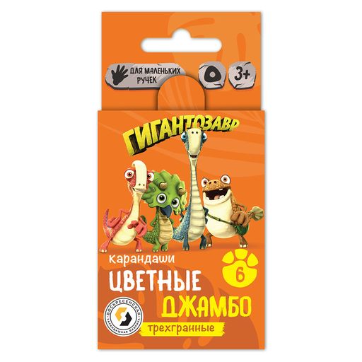 ВКФ Гигантозавр Набор цветных трехгранных коротких карандашей Джамбо GGZ-SJCP-6006 заточенный 24 х 6 цв
