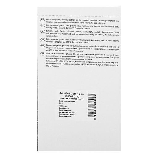 Цена за 10 шт. Маркер перманентный 5.0 мм Centropen 8566, лин 2.5 мм/1-4.6 мм, черный