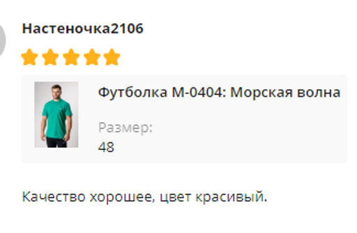 спортивная футболка-поло 92% хлопок, 8% лайкра - Relay фото 7