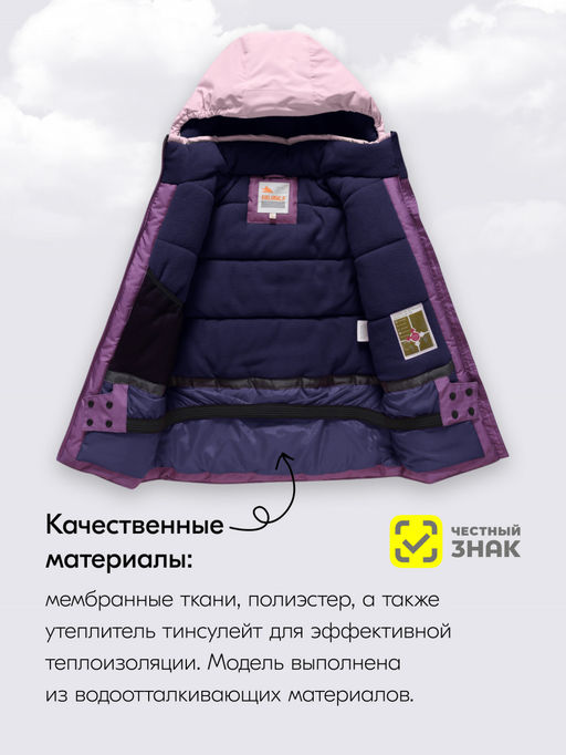 Горнолыжный костюм зимний для девочки темно-фиолетового цвета 9432TF