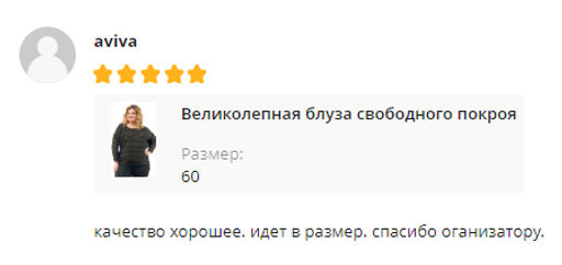 Великолепная блуза свободного покроя - Ckc collections фото 3