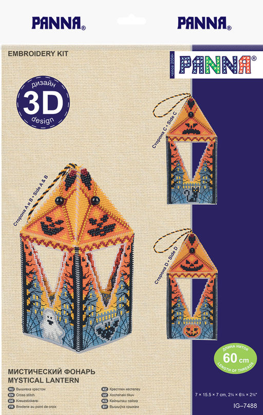Набор для вышивания PANNA IG-7488 Мистический фонарь 7 х 15.5 см