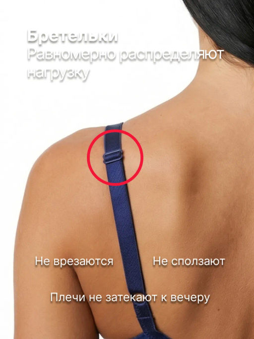 Бюстгальтер Milavitsa 124970 балконет  фото 22