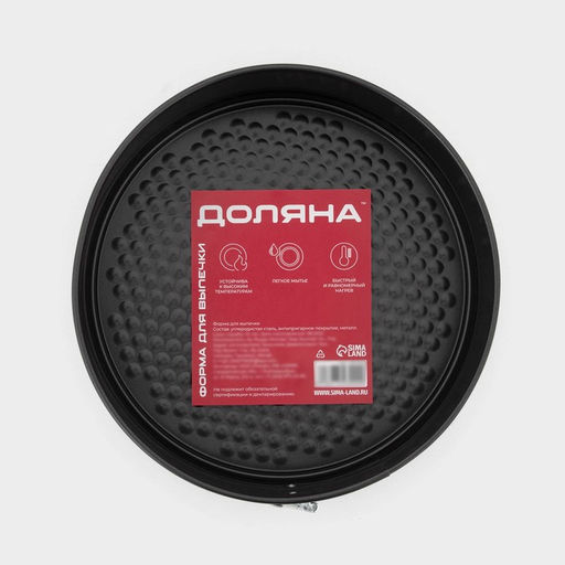 Форма для выпечки Доляна «Элин. Круг», d=22 см, разъёмная, антипригарное покрытие, чёрная