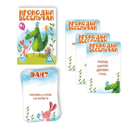 Фанты Крокодил Весельчак, 20 карт - Лас играс фото 2