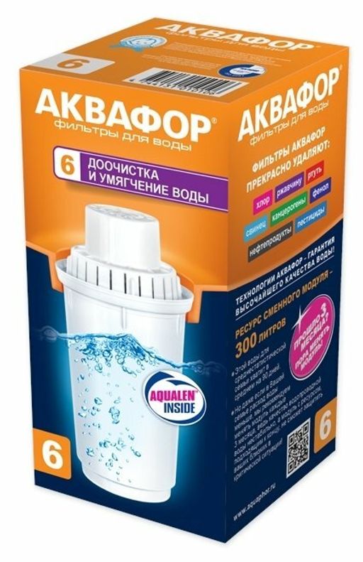 Сменный модуль В6 Умягчающий, Аквафор