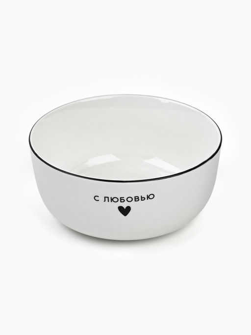Тарелка суповая керамическая С любовью, 14.5?6.4 см, 600 мл, ручная работа